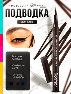 Коричневый