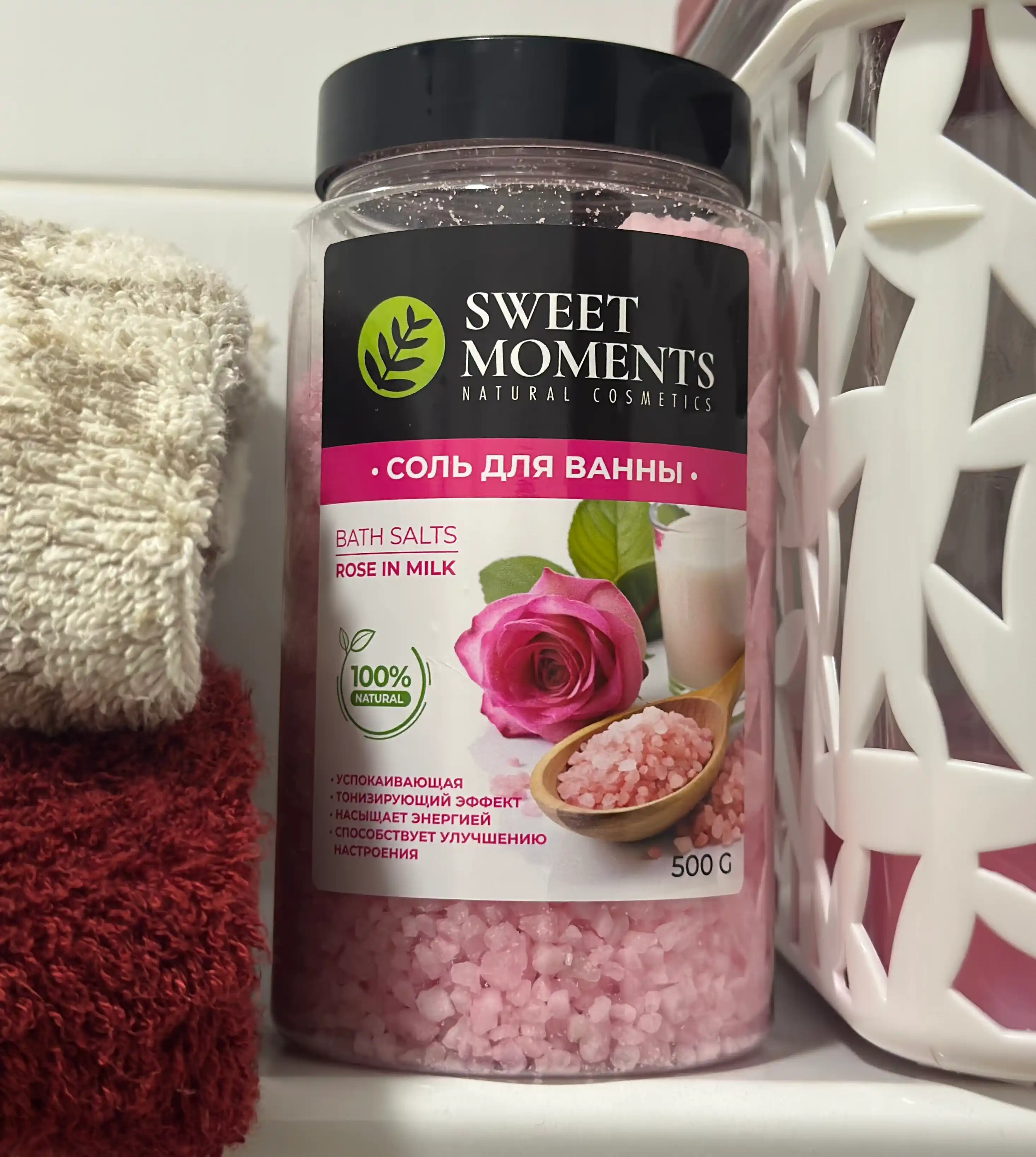 Соль для ванны Sweet Moments, 500 г, натуральная, расслабляющая, увлажняющая
