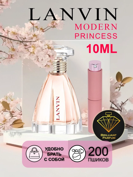 Parfyumlangan suv Lanvin Modern Princess