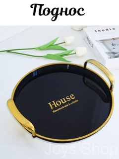 Черный