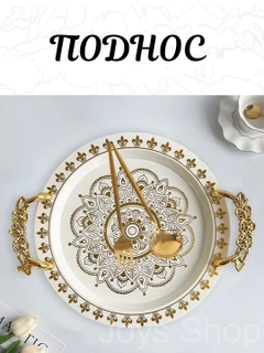 Горчичный