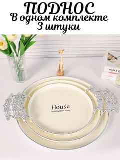 Серебряный