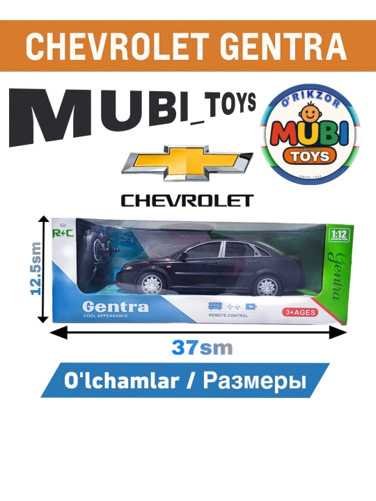 Игрушечная машина Жентра с дистанционным управлением,Jentra mashina