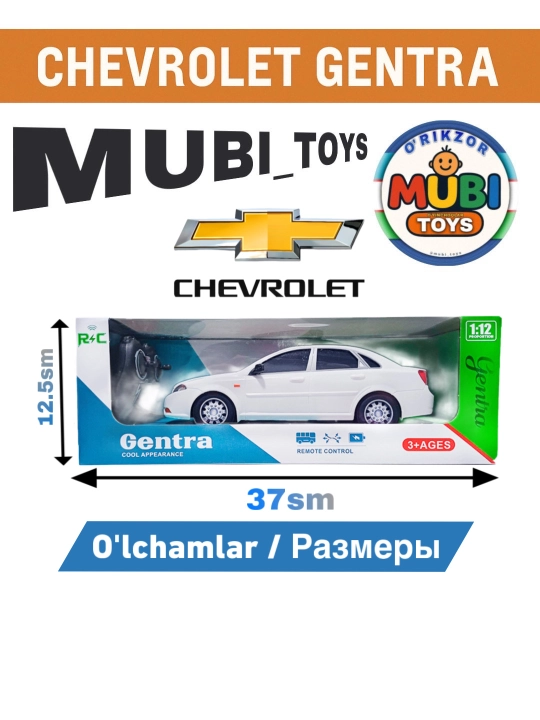 Игрушечная машина Жентра с дистанционным управлением,Jentra mashina