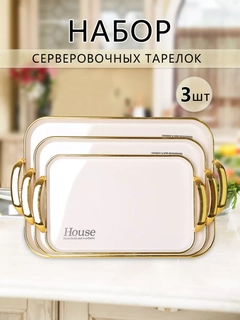 Золотой