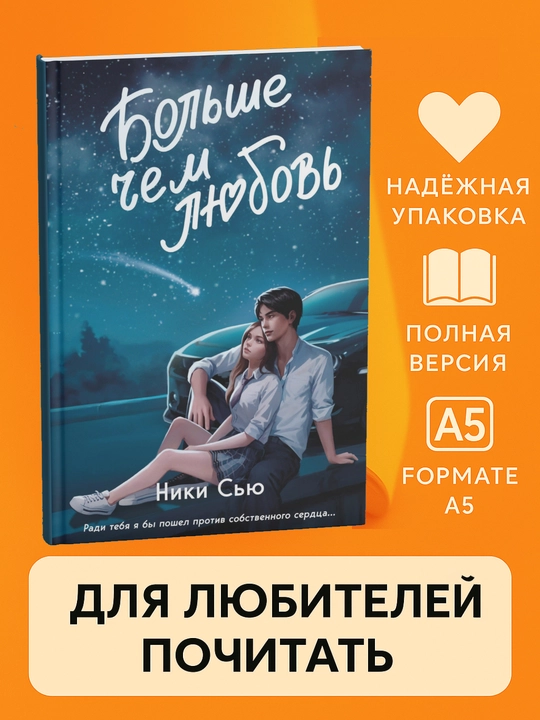 Maksim Semeliak, ZNACHIT, URAGAN, Egor Letov: opy`t liricheskogo issledovaniia