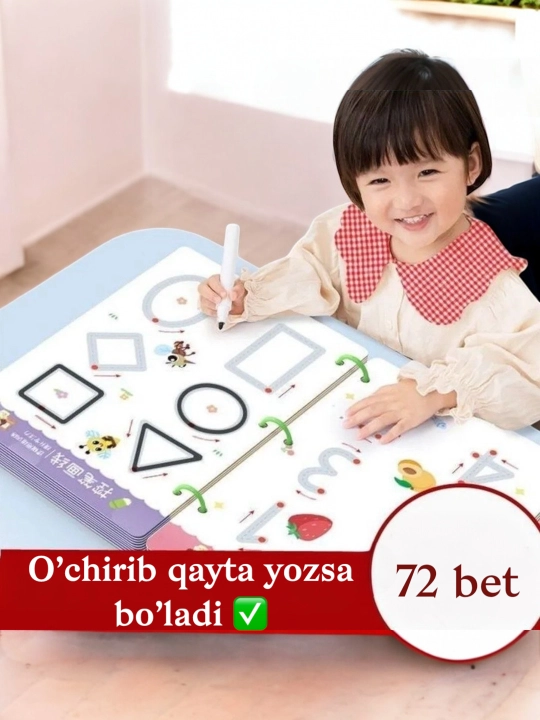 O'chiriladigan daftar, bolalar uchun matematika daftari