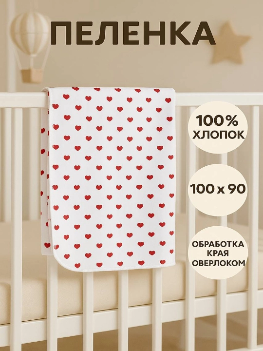 Пеленки для новорожденных детей, 100% хлопок, 100 x 90 см