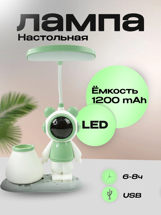 USB stol yoritgichi robot shaklida va ruchkalar uchun stend bilan, bolalar uchun LED lampa - 
