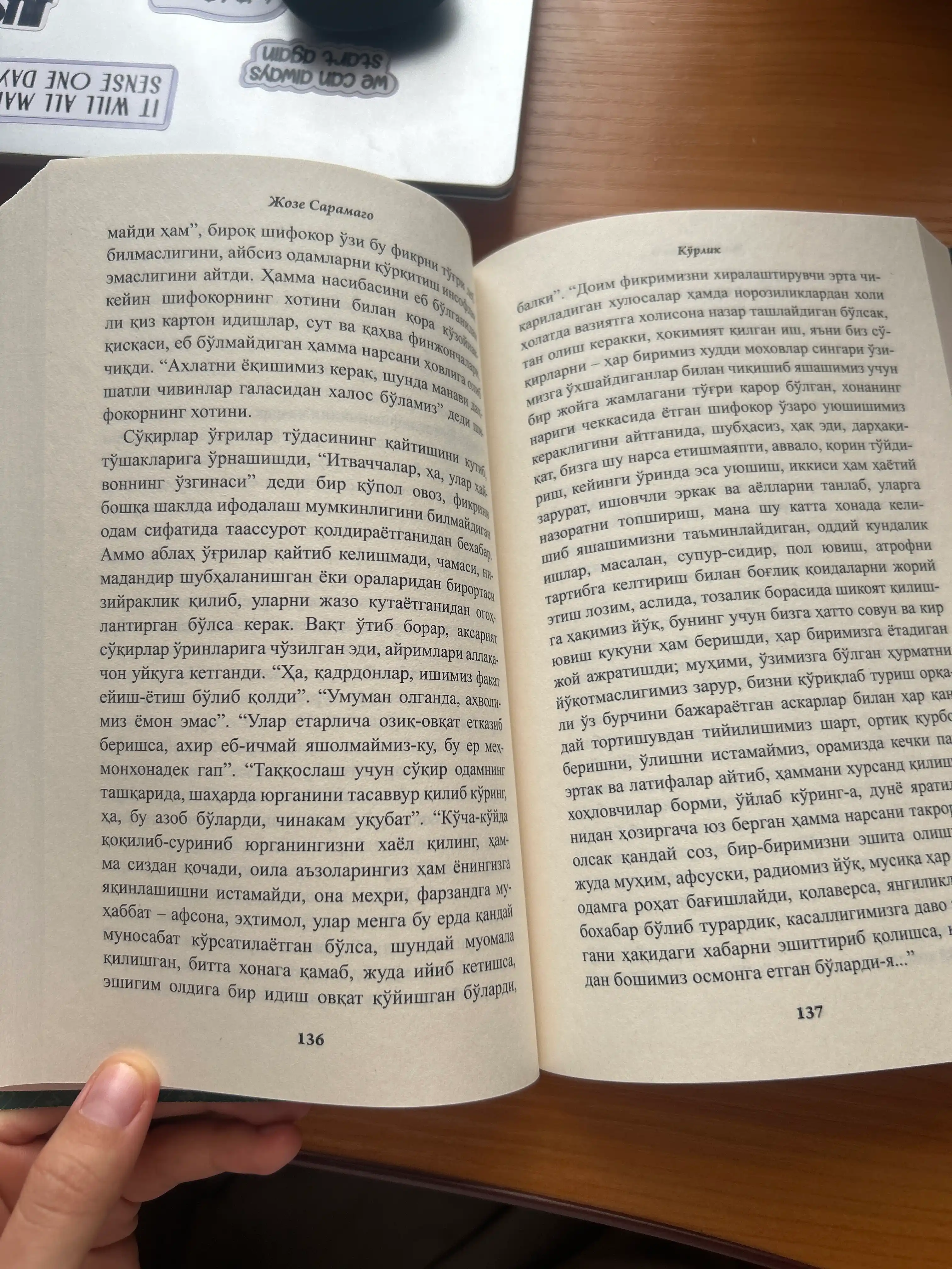 Ko'rlik — Joze Saramago