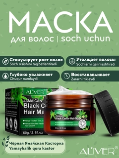 Черный