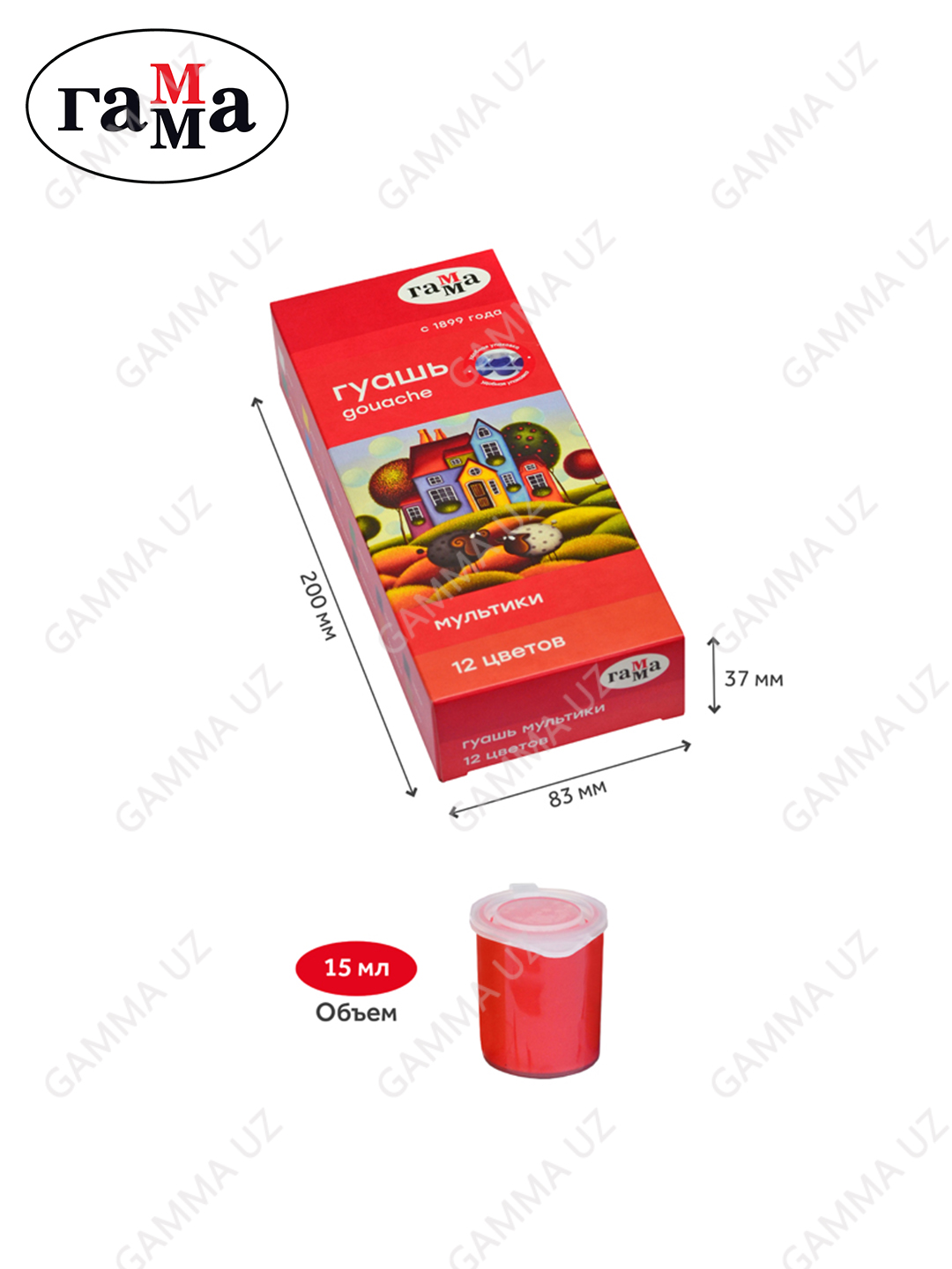 Guash Gamma "Multfilmlar", 12 rang, 15 ml, blokli idishlar, karton, 100222-12