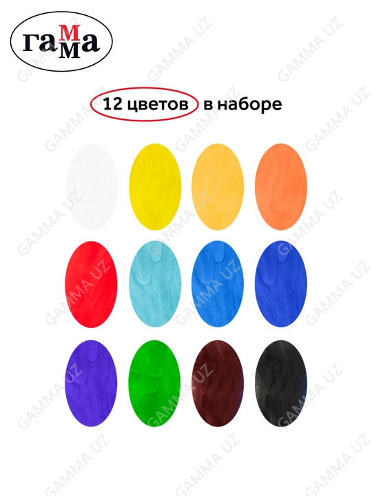 Guash Gamma "Multfilmlar", 12 rang, 15 ml, blokli idishlar, karton, 100222-12