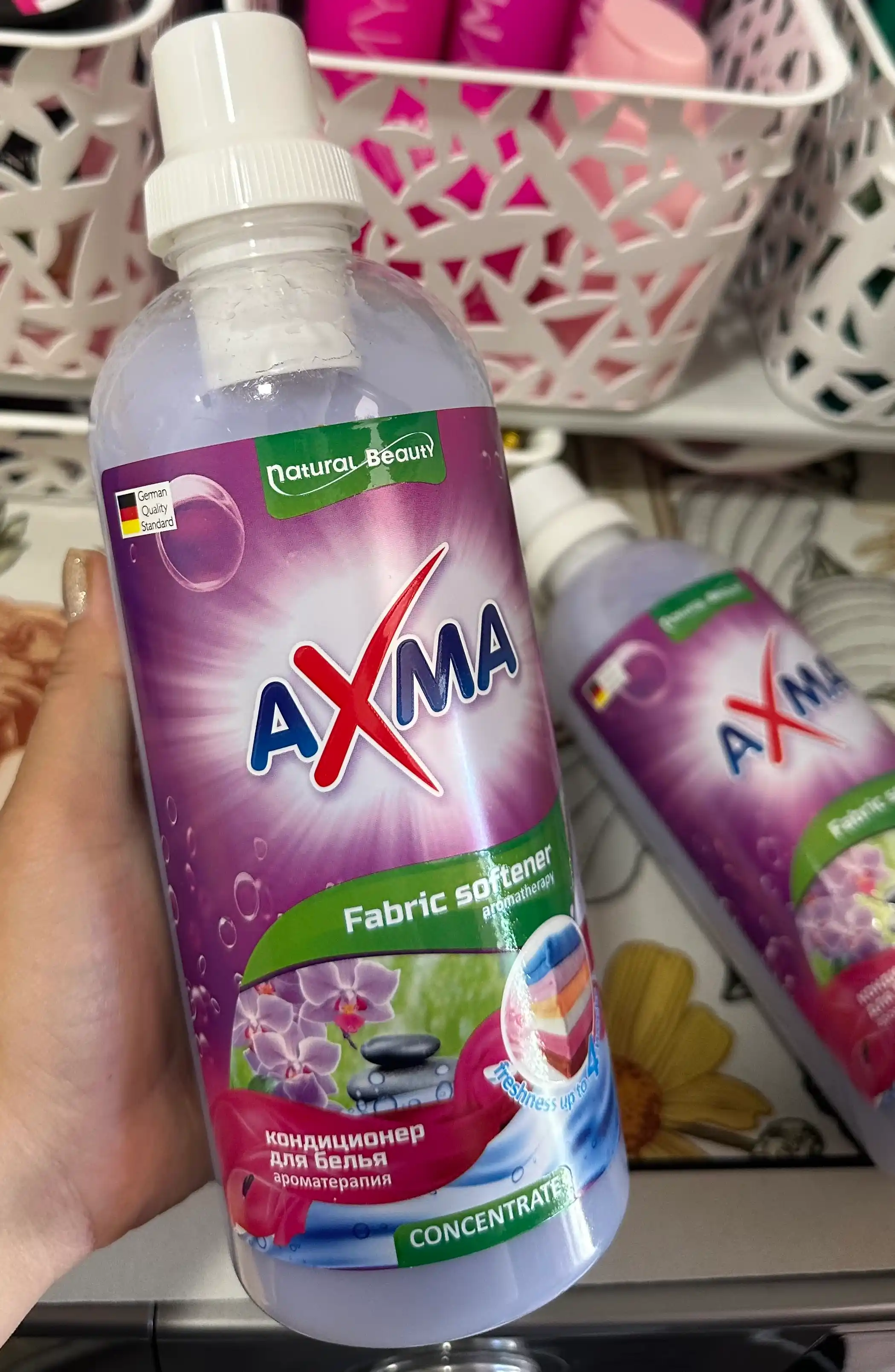 Кондиционер для белья АХМА ароматерапия, 1 л
