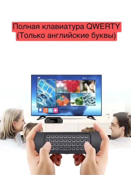 Masofadan boshqarish pulti MX3,M8,C120 2.4G Mini - 