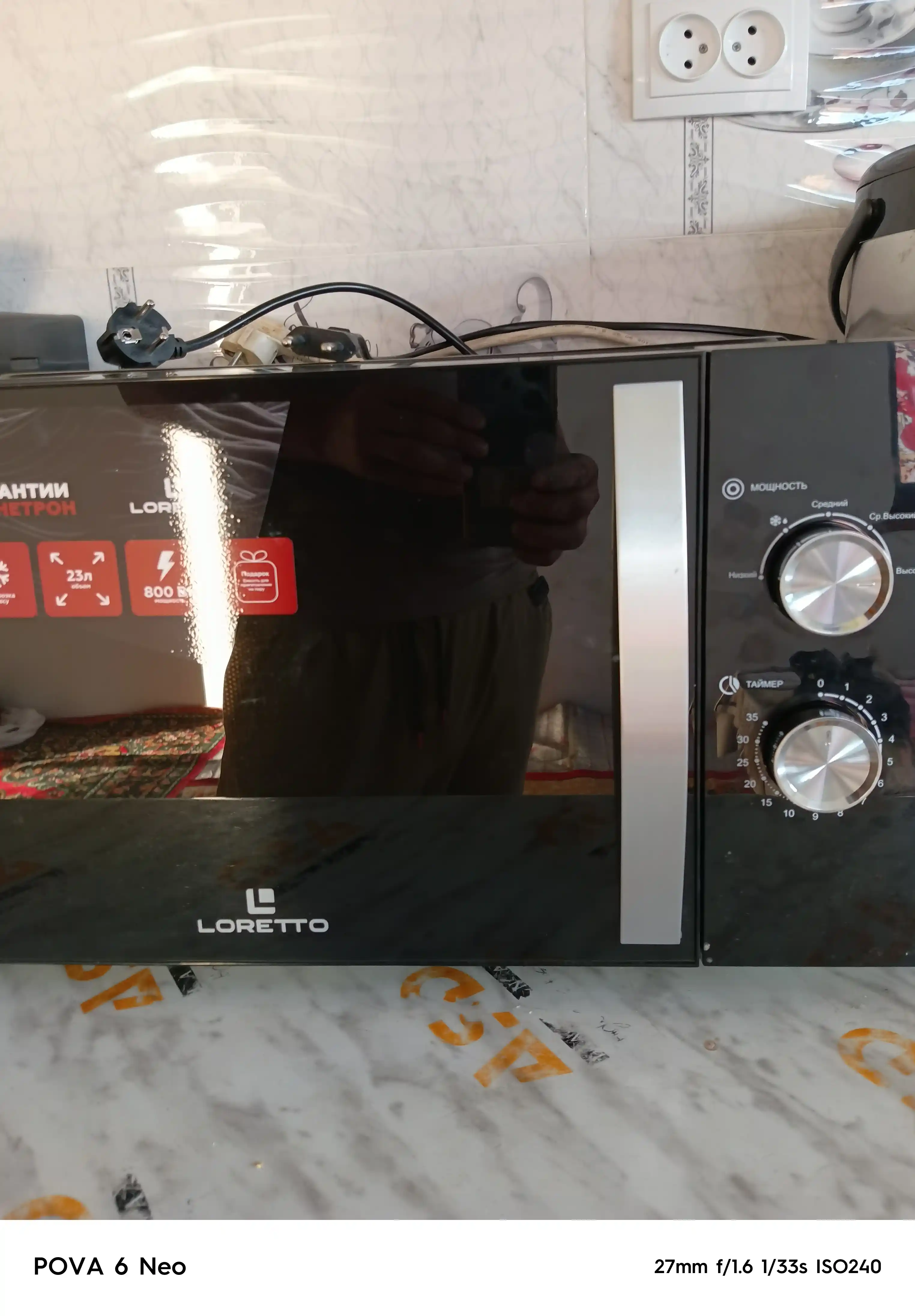 Mikroto'lqinli pech Loretto LM-2101, LM-2102, LM-2103, LM-2104, LM-2105, LM-2302, LM-2306