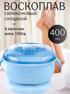 Голубой