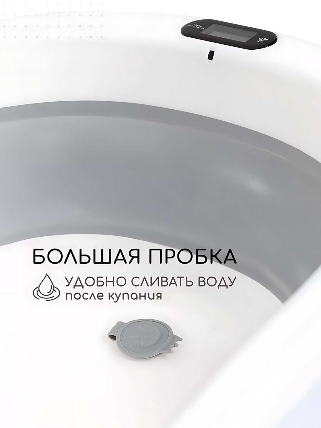 Ванночка для купания новорожденных, складная, с термометром, ковшом, ведром