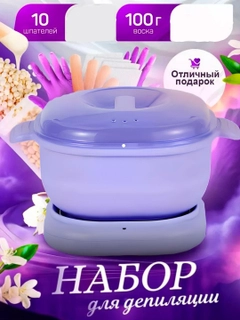 Сиреневый