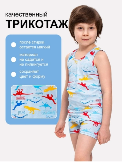 Комплект для мальчиков и девочек, майка и шорты, нижнее белье, пижама, 100% хлопок