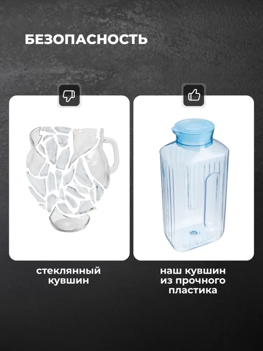 Suv va ichimliklar uchun grafin, kuvshin, qopqoqli 