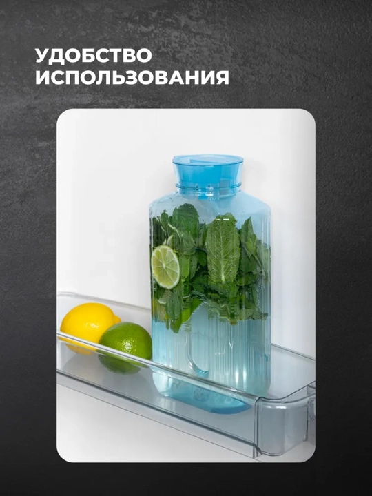 Suv va ichimliklar uchun grafin, kuvshin, qopqoqli 
