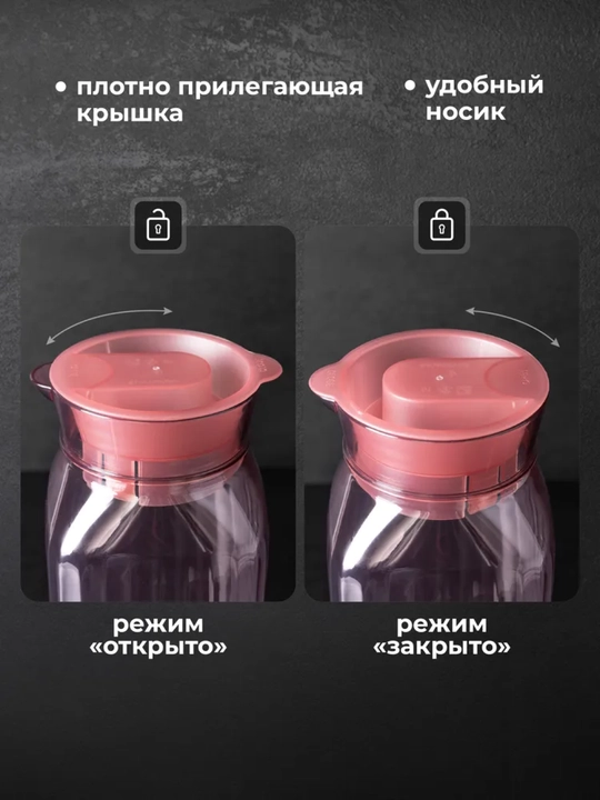 Кувшин, графин для воды и напитков, с крышкой 