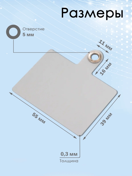 Qopqoq ostidagi telefon dantelli astar