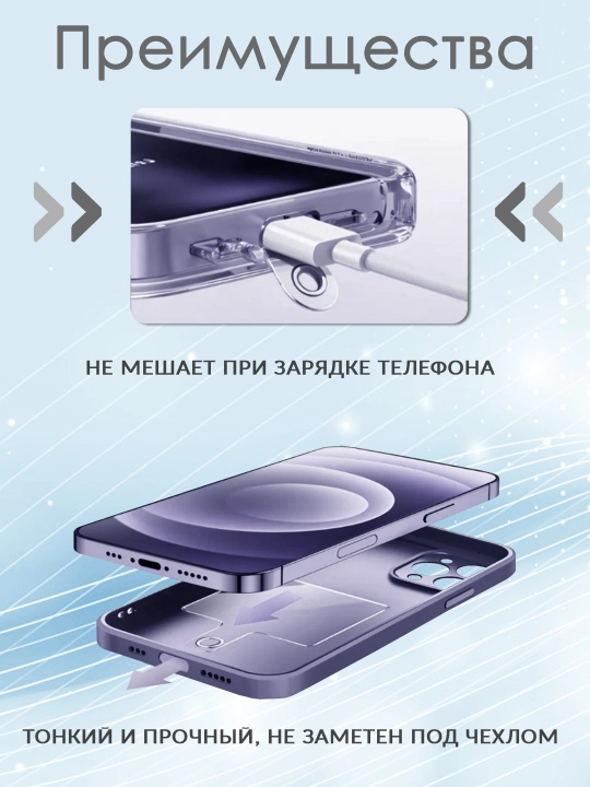 Qopqoq ostidagi telefon dantelli astar