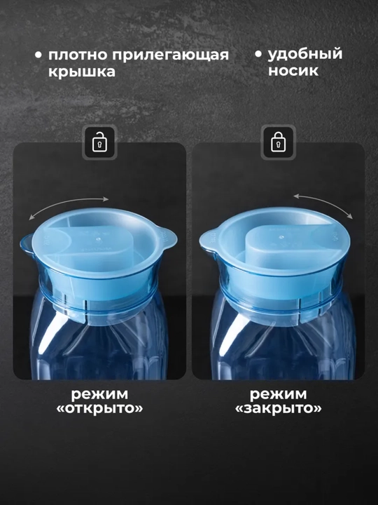 Suv va ichimliklar uchun grafin, kuvshin, qopqoqli 