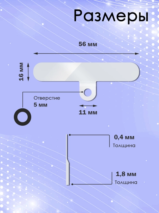 Qopqoq ostidagi telefon dantelli astar