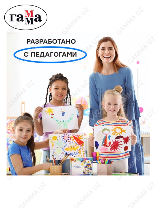 Гамма "Klassik" guash, 20 xil rang, 20 ml, karton qadoq, 22103020