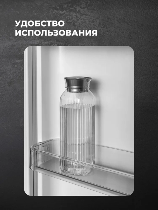 Suv va ichimliklar uchun grafin, kuvshin, qopqoqli 