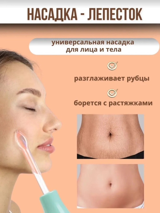 Дарсонваль, косметологический аппарат, для лица и тела и роста волос, 4, 5, 7 насадок