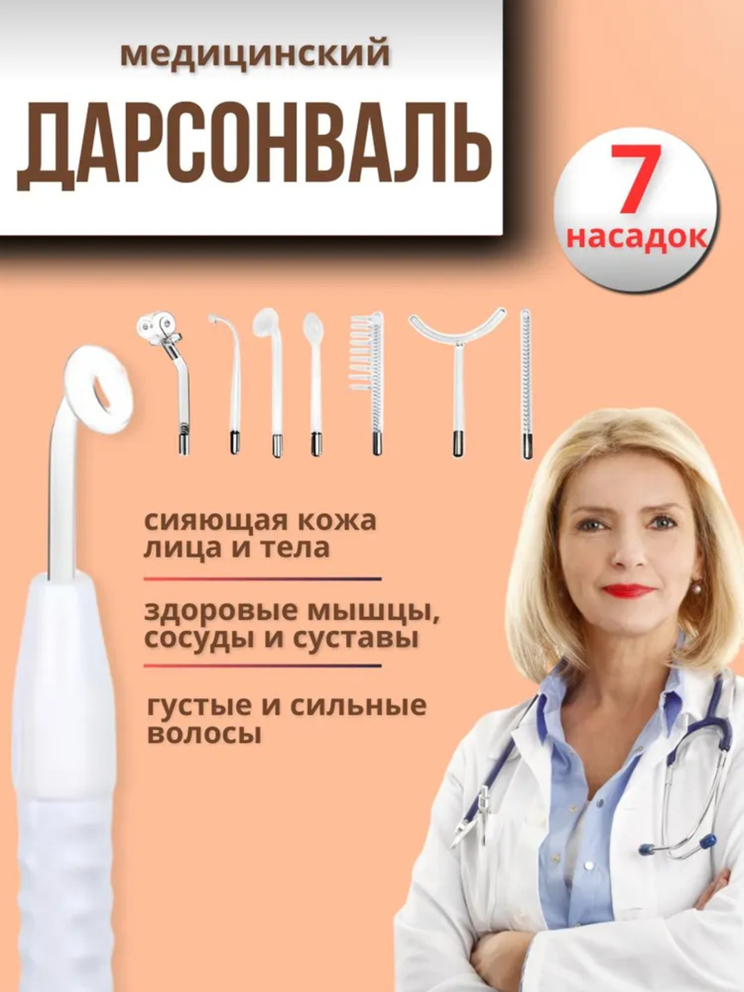 Белый