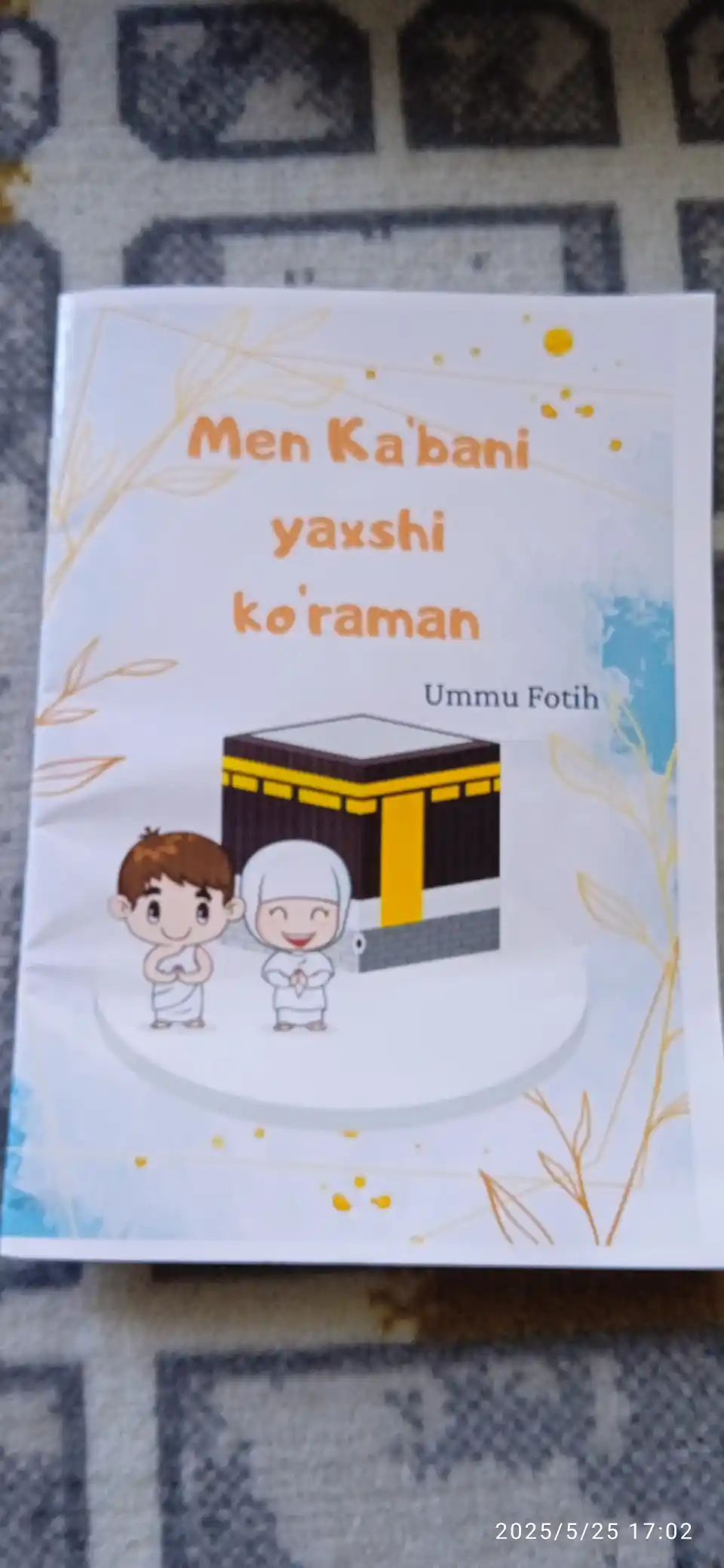Интересные исламские истории, книги для детей, Умм Фатих