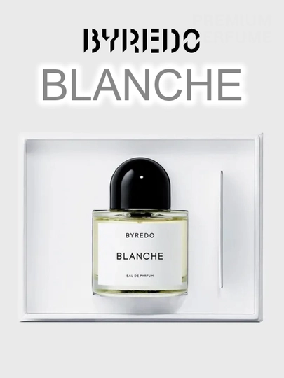 Парфюмерная вода Byredo Blanche для женщин