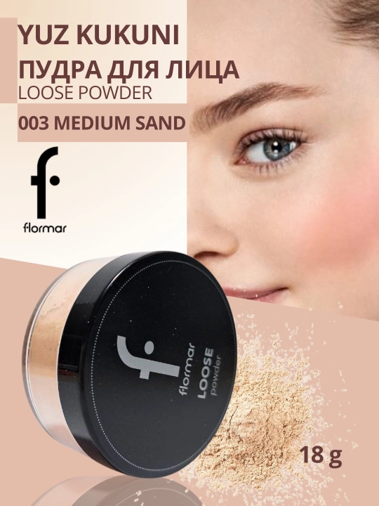 Рассыпчатая пудра Flormar Loose Powder - 