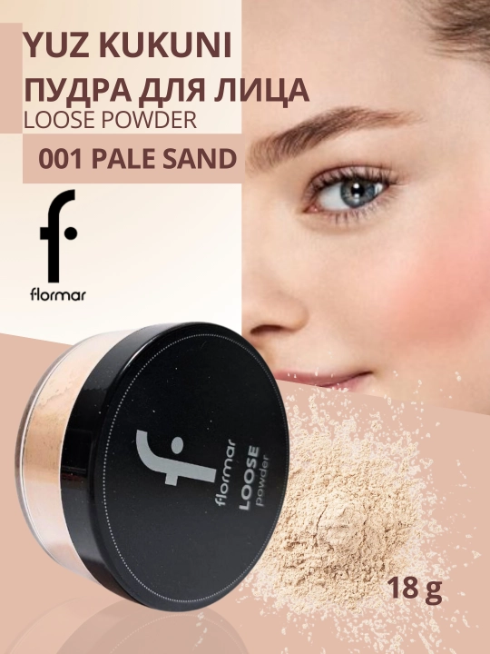 Sochiluvchan upa Flormar Loose Powder