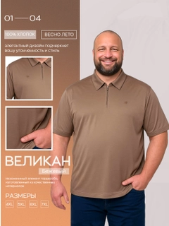 Sargʻish melanj