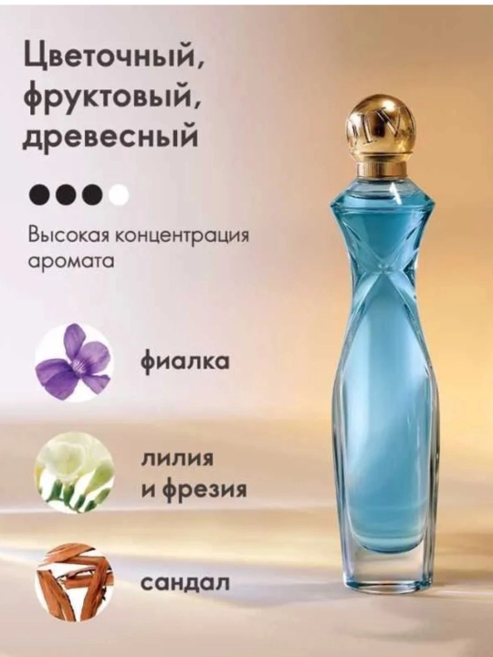 Ayollar uchun DIVINE Exclusive parfyumlangan suv, 50 ml