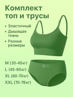 Yashil