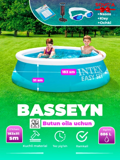 Надувной бассейн Easy Set, 305x76 см, 3853 литра, в комплекте: очки, клей и насос в подарок — DISCO-305X61-ЛАЗУР