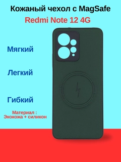 Тёмно-зелёный
