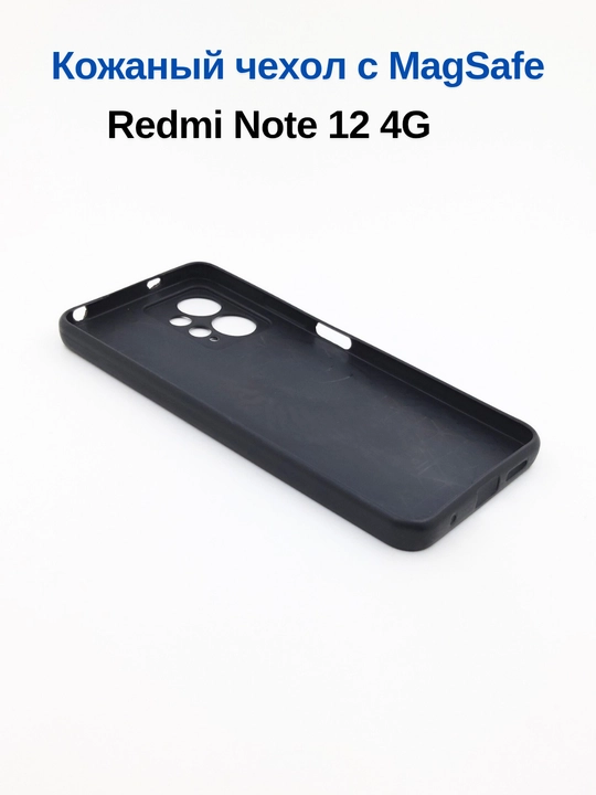 Чехлы для смартфона Redmi Note 12 ( 4G - версия)