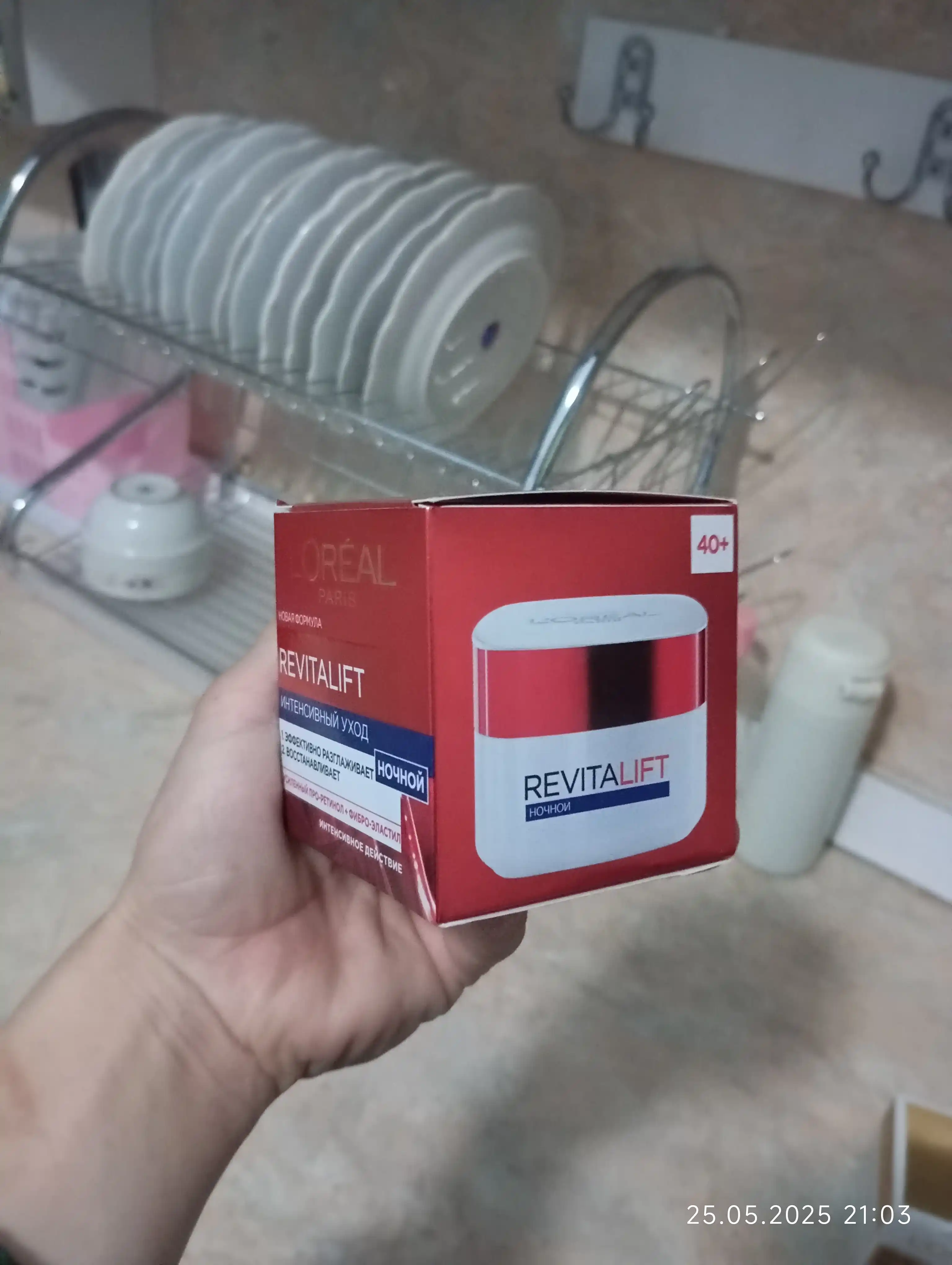 Крем для лица L'Oreal Paris Revitalift, ночной, 50 мл