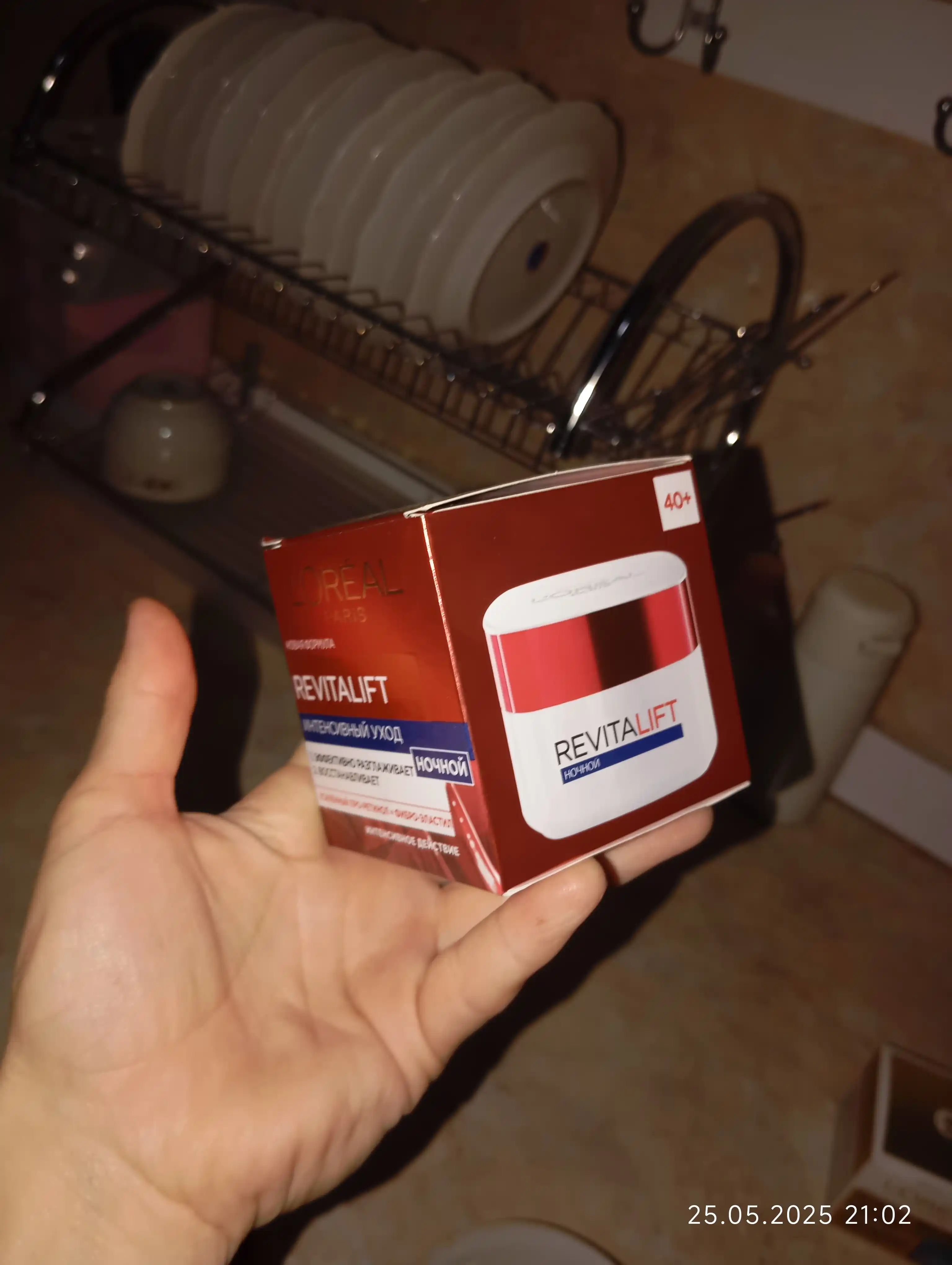 Крем для лица L'Oreal Paris Revitalift, ночной, 50 мл