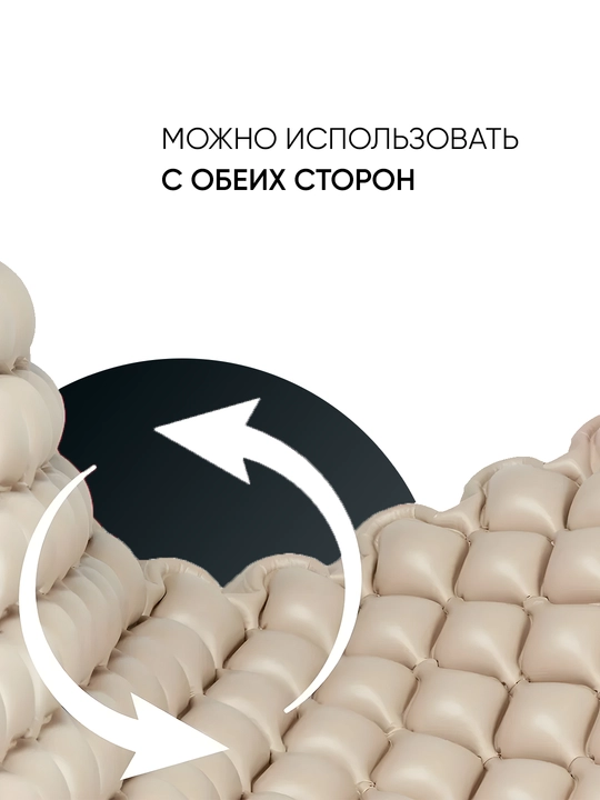Противопролежневый матрас с компрессором
