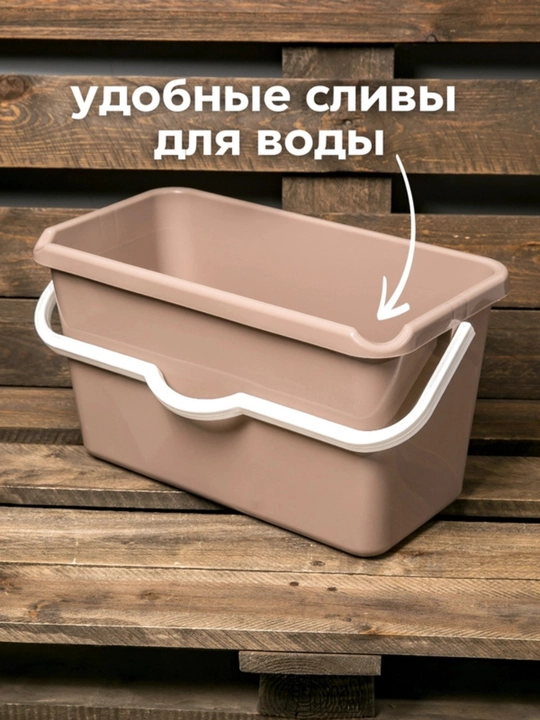 Plastik xo‘jalik chelagi, 14 litr