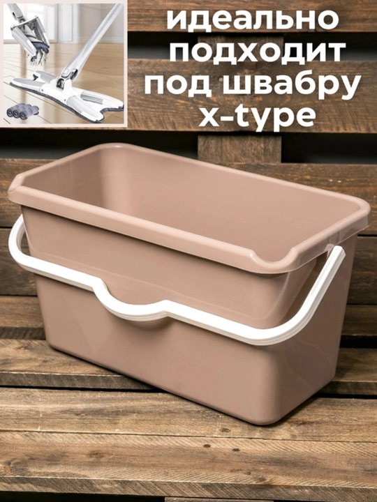 Plastik xo‘jalik chelagi, 14 litr